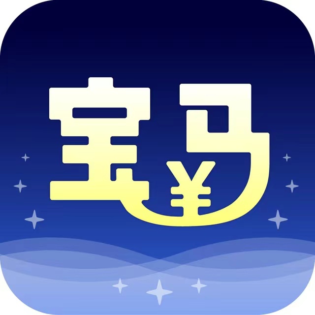 宝马贷超