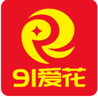 91爱花