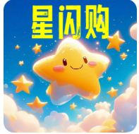 星闪购