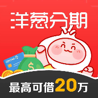 洋葱分期