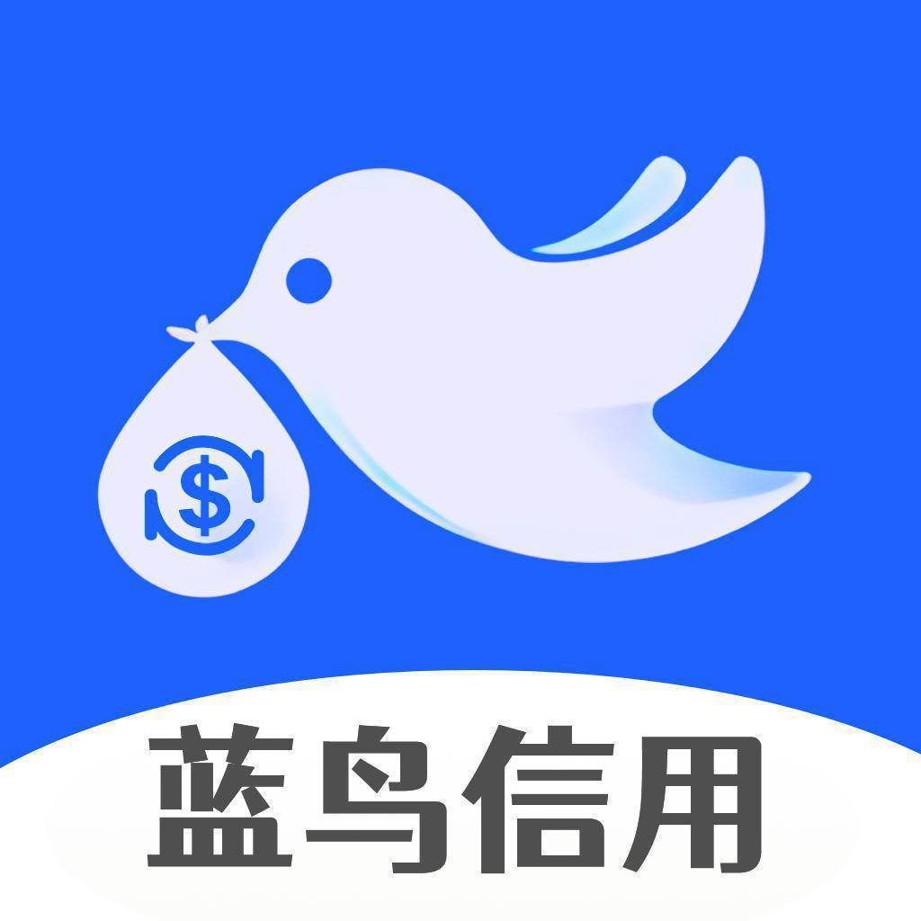 蓝鸟信用
