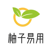 柚子易用